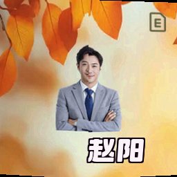 赵阳