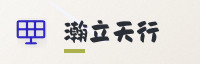 合作伙伴